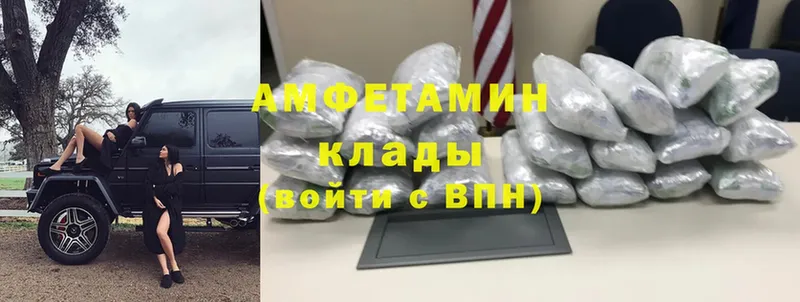 ссылка на мегу   Багратионовск  Amphetamine 97%  сколько стоит 