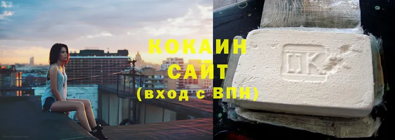 COCAIN Fish Scale  Багратионовск 