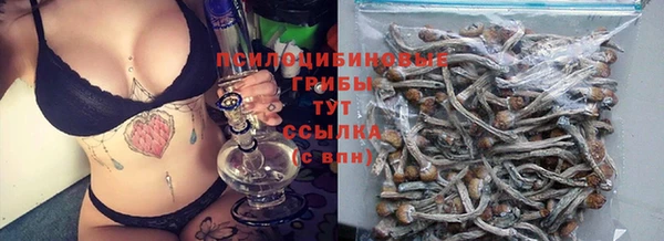 тгк Верхнеуральск