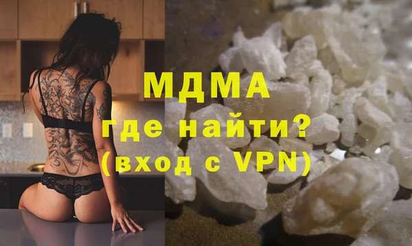 мефедрон VHQ Вязники