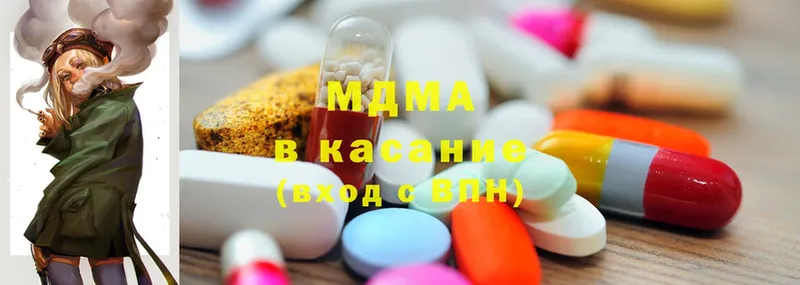 где купить наркоту  Багратионовск  MDMA молли 