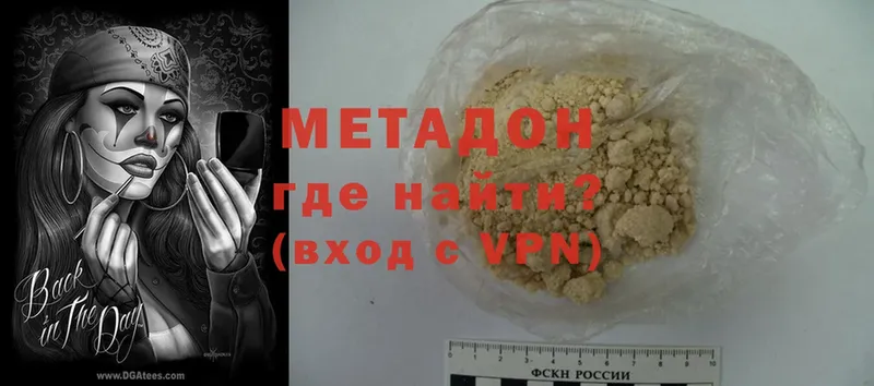 ссылка на мегу ТОР  магазин  наркотиков  Багратионовск  Метадон methadone 